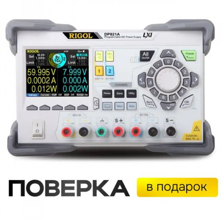 Программируемый источник питания RIGOL DP821A (60 В/1 А и 8 В/10 А, мощность 140 Вт) Программируемый источник питания RIGOL DP821A (60 В/1 А и 8 В/10 А, мощность 140 Вт)