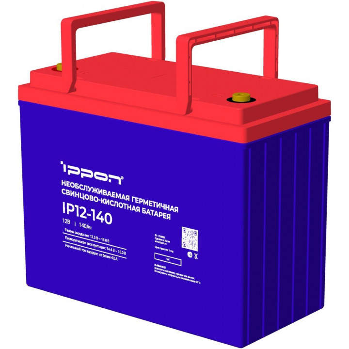 Аккумуляторная батарея Ippon 1734539 (12В, 140Ач) Аккумуляторная батарея Ippon 1734539 (12В, 140Ач)