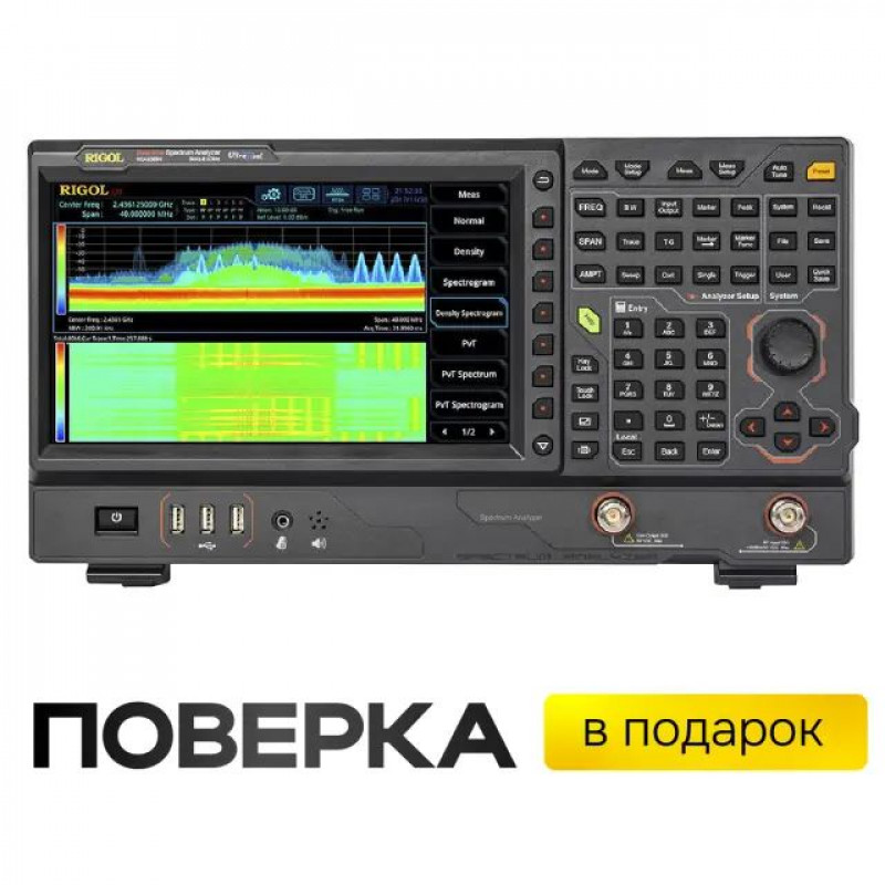 Анализатор спектра RIGOL RSA5065N (9 кГц-6.5 ГГц, VNA, TG)