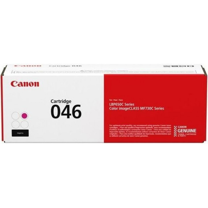 Картридж Canon 1248C002 (красный, 2300 стр., для MF735Cx/734Cdw/732Cdw) Картридж Canon 1248C002 (красный, 2300 стр., для MF735Cx/734Cdw/732Cdw)