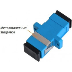 Адаптер волоконно-оптический, соединительный, одномодовый NIKOMAX NMF-OA1SM-SCU-SCU-2 Адаптер волоконно-оптический, соединительный, одномодовый NIKOMAX NMF-OA1SM-SCU-SCU-2
