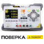 Источник питания RIGOL DP811A (40 В/10 А, 200 Вт)