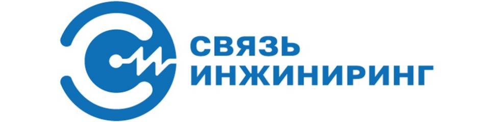 Аккумулятор связь инжиниринг