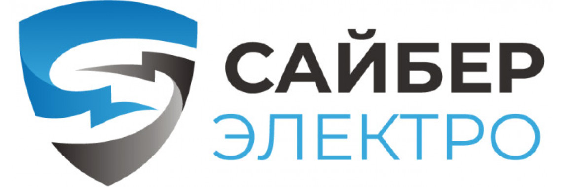 PORT IT - авторизованный партнер Сайбер Электро