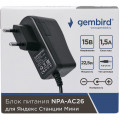 Блок питания Gembird 15В 1.5А 22.5Вт, 4.0x1.7мм, NPA-AC26