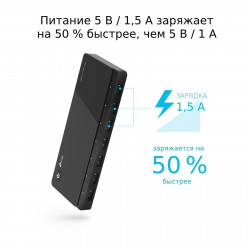 USB-концентратор TP-Link UH700 7 портов USB 3.0 UH700
