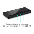 USB-концентратор TP-Link UH700 7 портов USB 3.0 UH700
