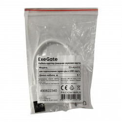Кабель-адаптер USB-аудио EXEGATE EX294786RUS