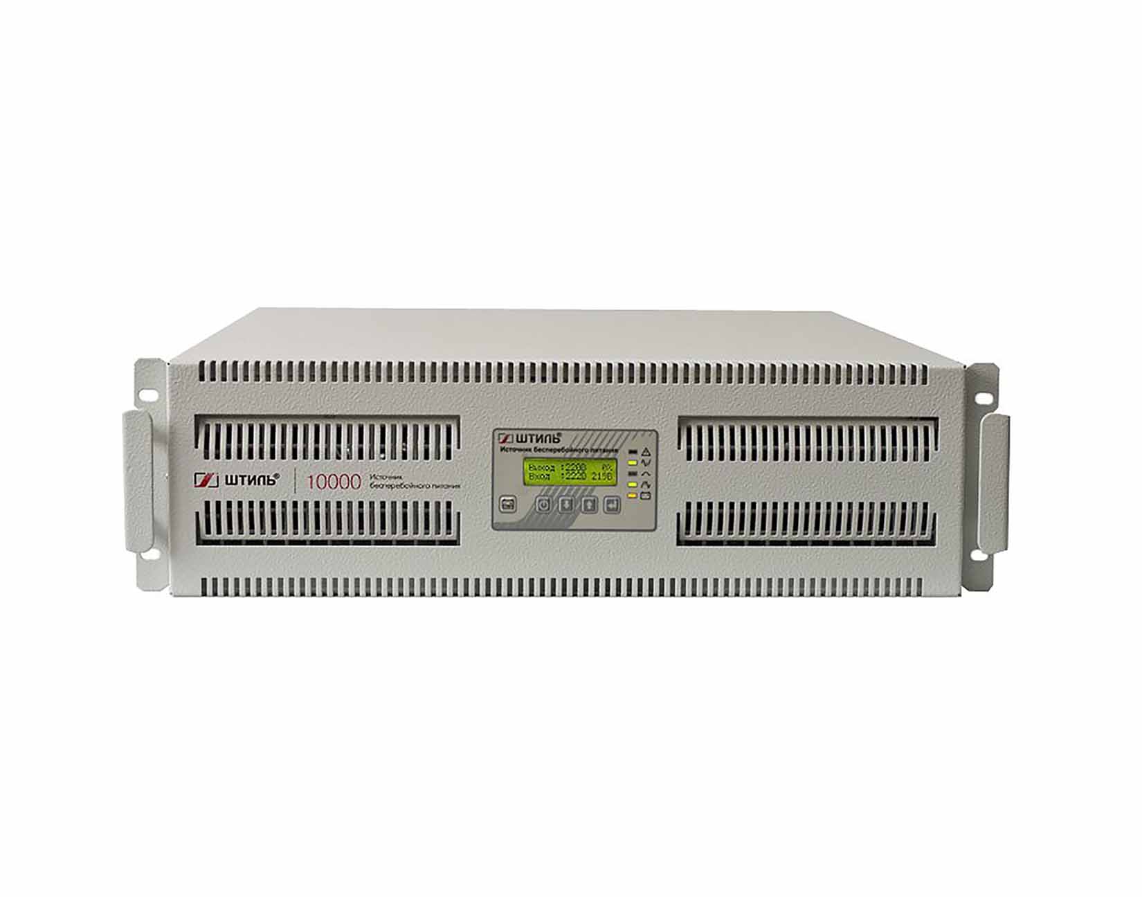 Источник бесперебойного питания Штиль SR3110L