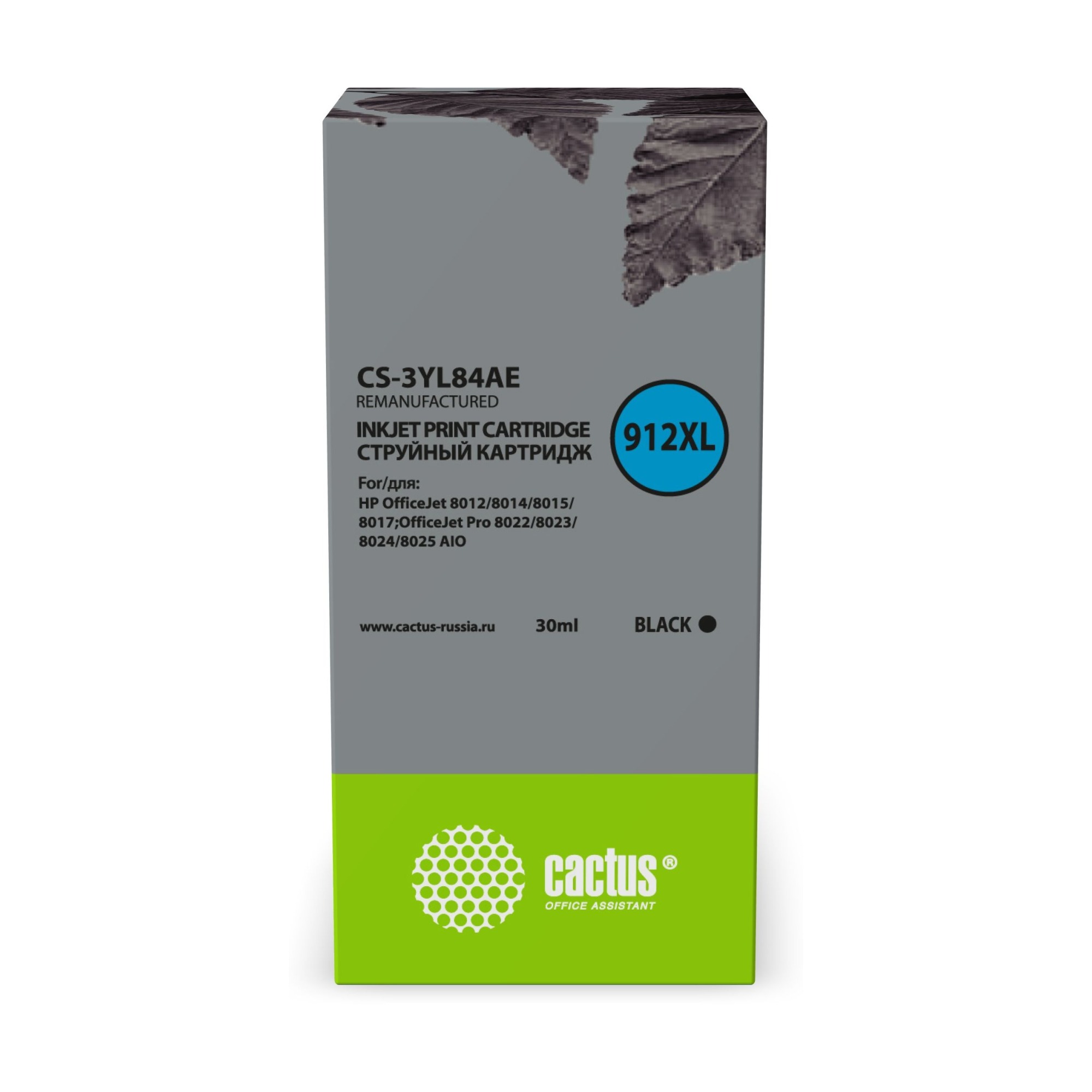 Картридж струйный Cactus 912XL черный 30мл CS-3YL84AE