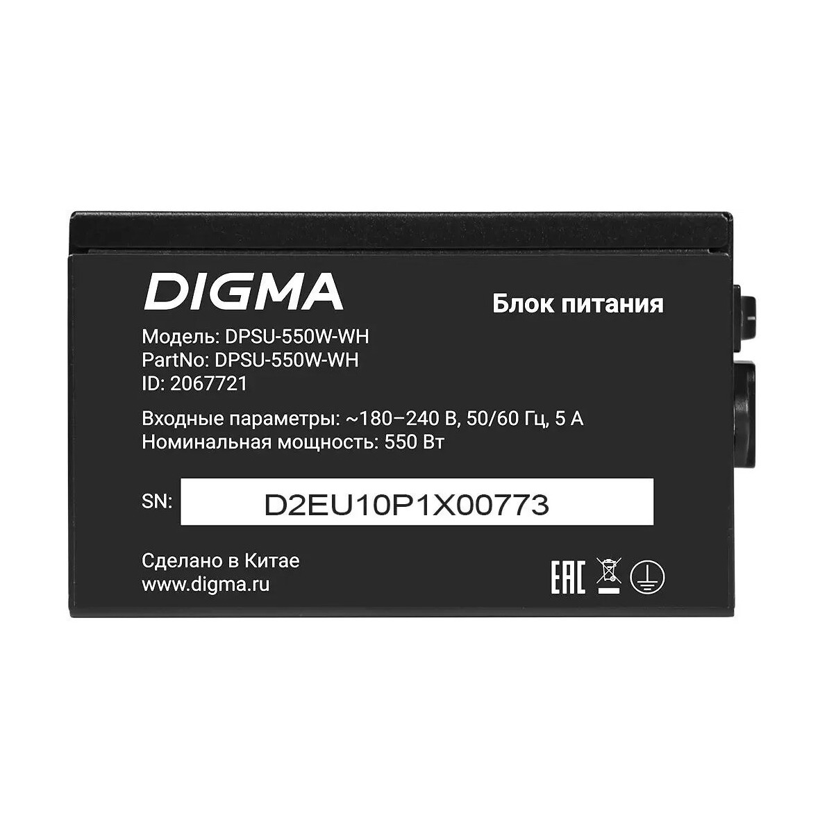 Блок питания Digma DPSU-550W 550 Вт