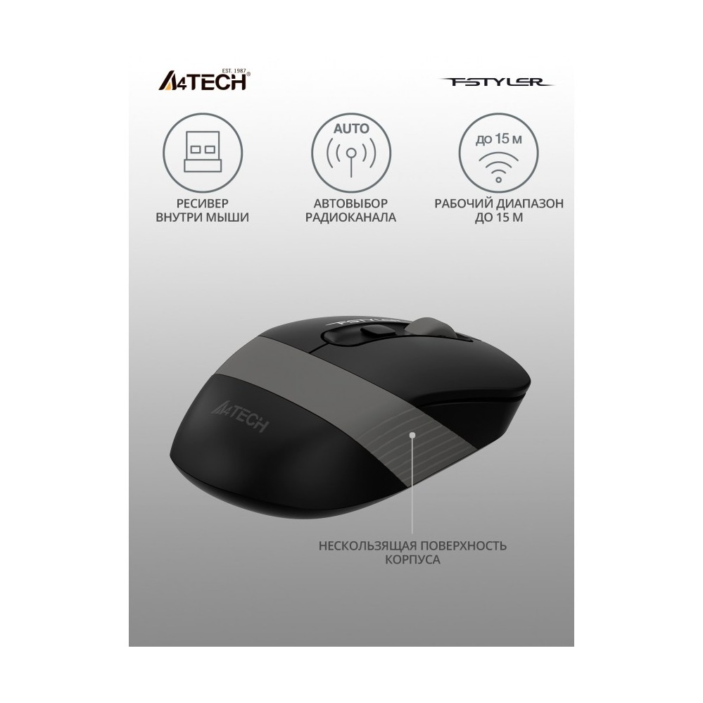 Мышь A4TECH Fstyler FG10S беспроводная 2000dpi FG10SGREY