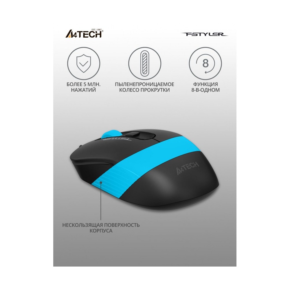 Мышь A4Tech Fstyler FM10 черный/синий оптическая 1600dpi USB FM10BLUE