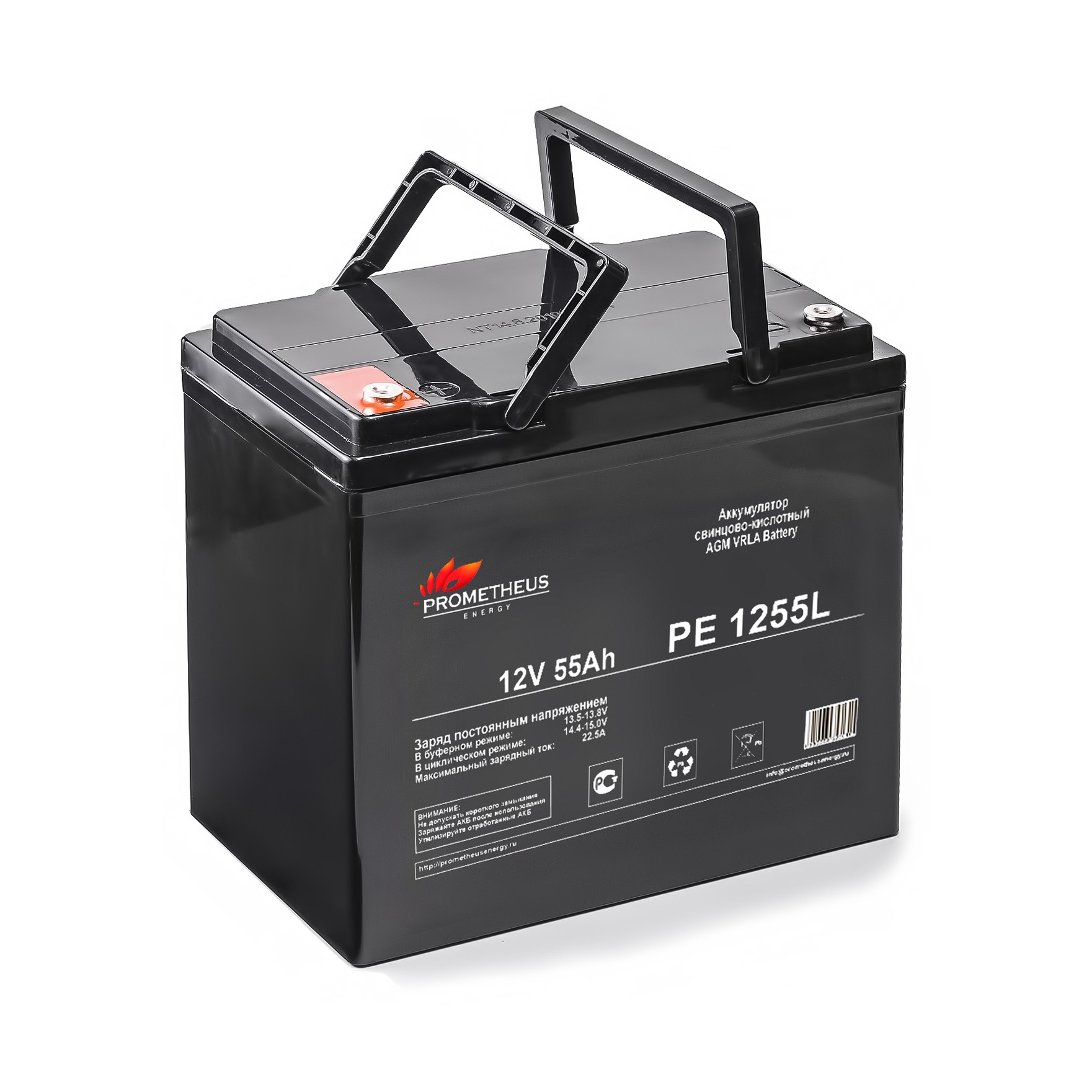Аккумулятор свинцово-кислотный 12V 55Ah PROMETHEUS ENERGY PE1255L
