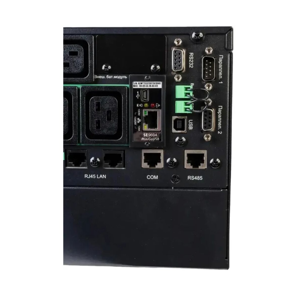 ИБП онлайн стоечный Systeme Electric SRTSE8KRTXLIG2