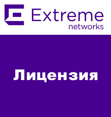 Лицензия SX450G2Multimedia