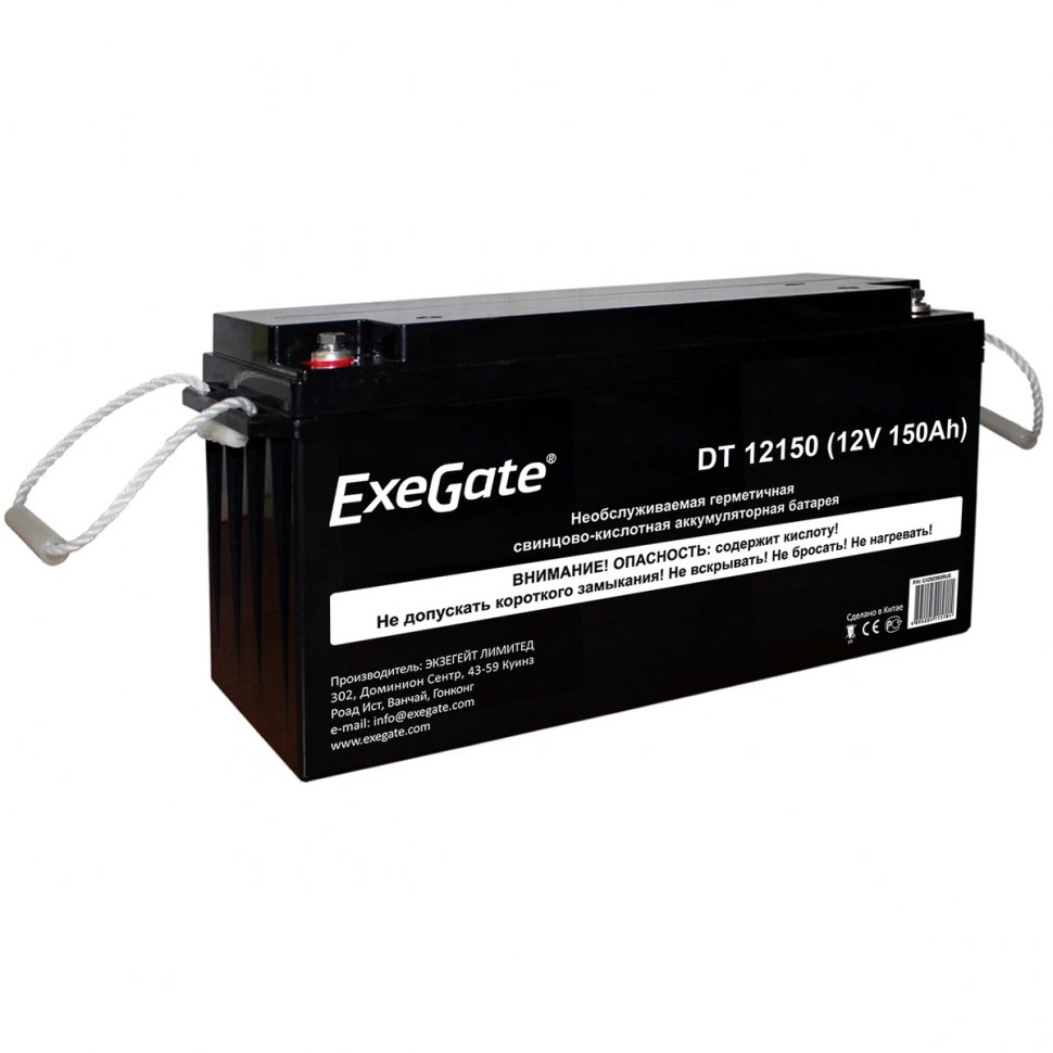 Аккумулятор Exegate EX282990RUS