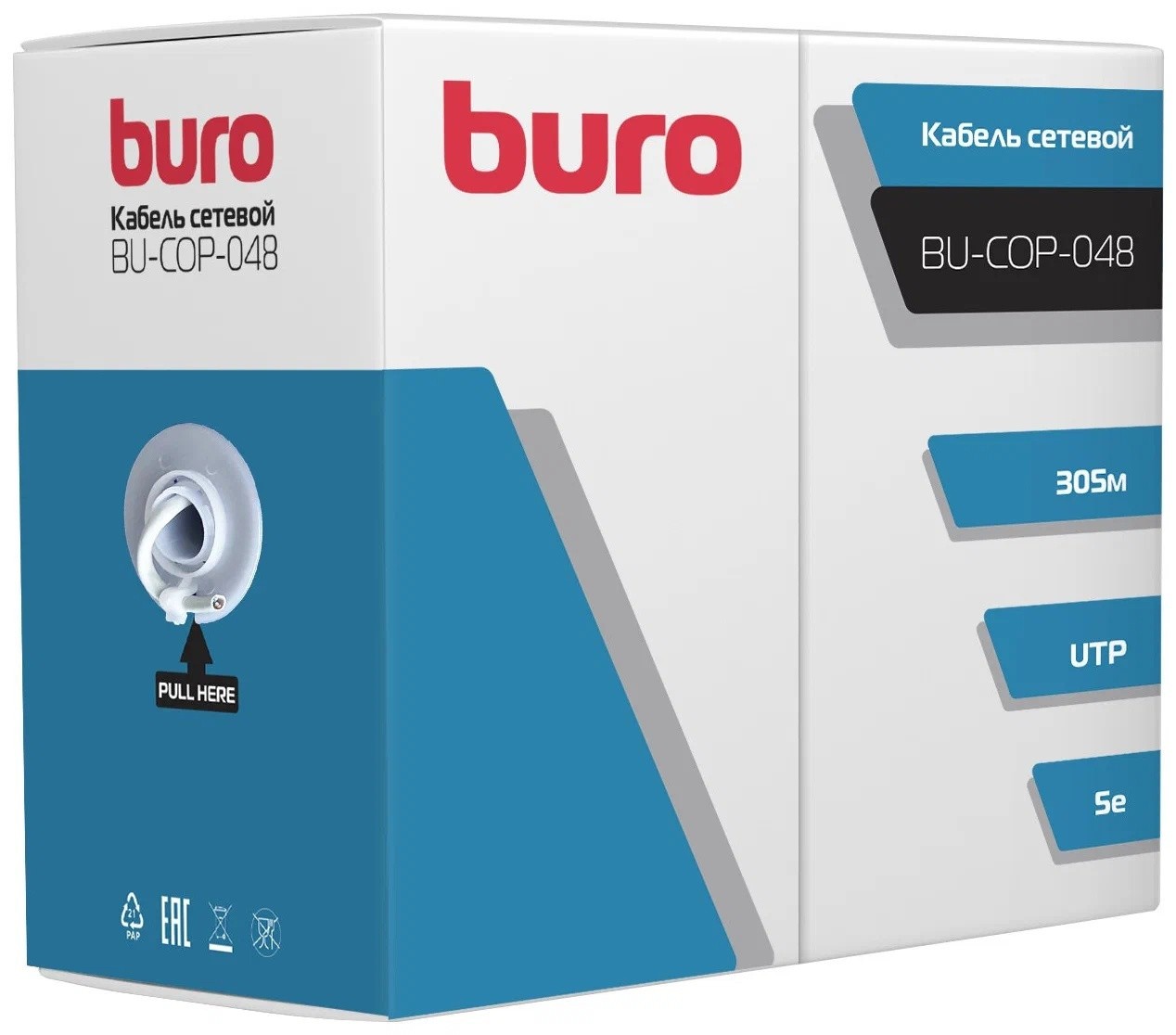 Кабель Buro UTP кат. 5e серый, 305 м, BU-COP-048