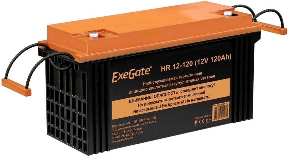 Аккумуляторная батарея Exegate HR 12-120