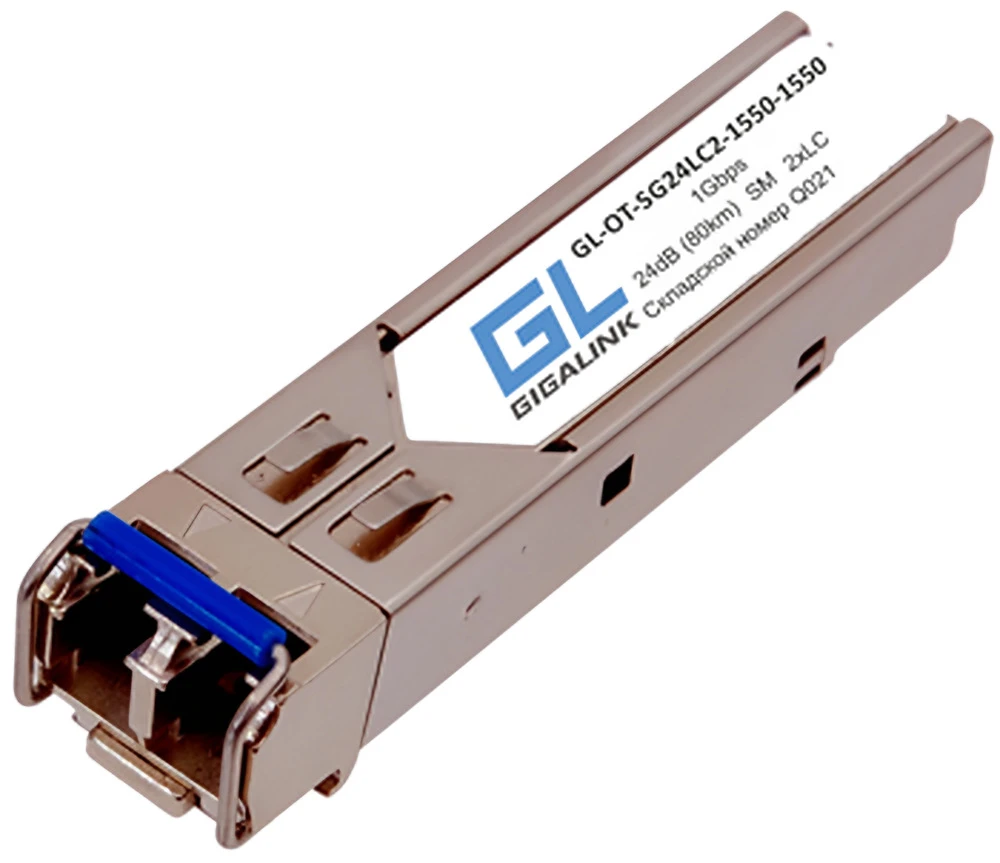 Модуль SFP NIKOMAX (GIGALINK) GL-OT-SG24LC2-1550-1550-I