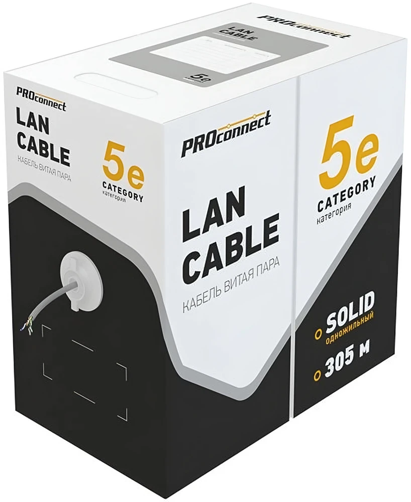 Кабель PROconnect FTP кат. 5e серый, 305 м, 01-0152
