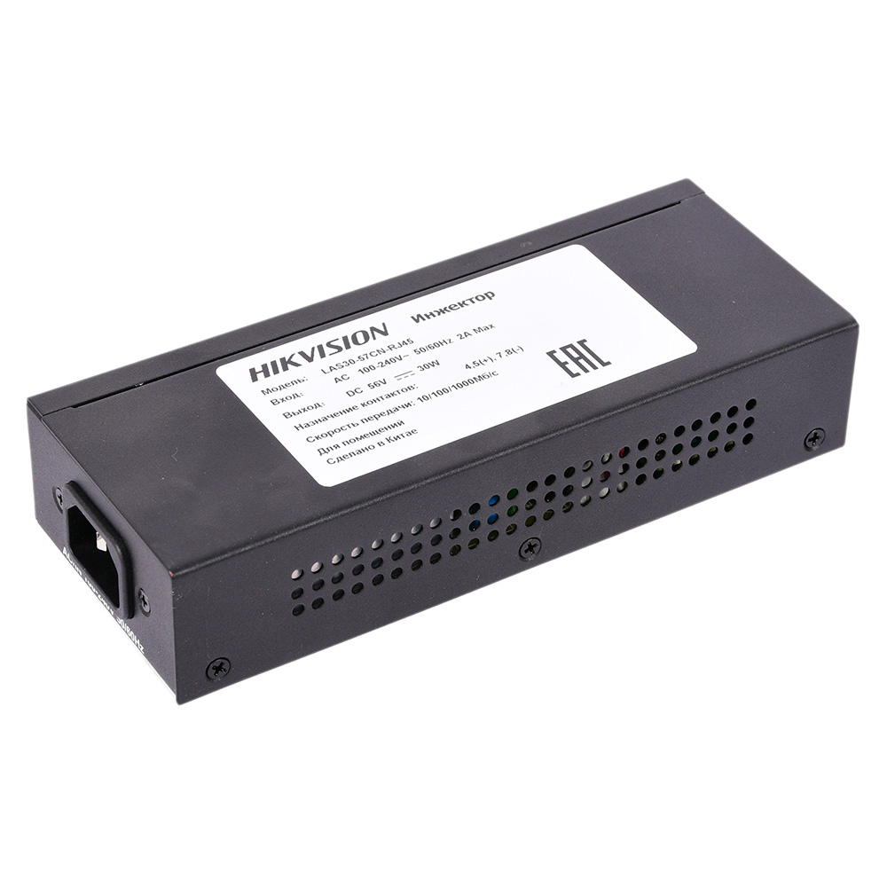 РоЕ инжектор Hikvision LAS30-57CN-RJ45