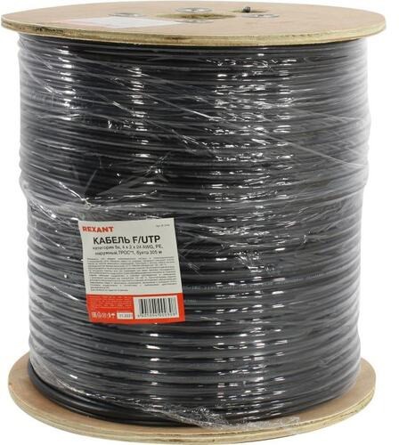 Кабель витая пара REXANT 01-0144, 305 м