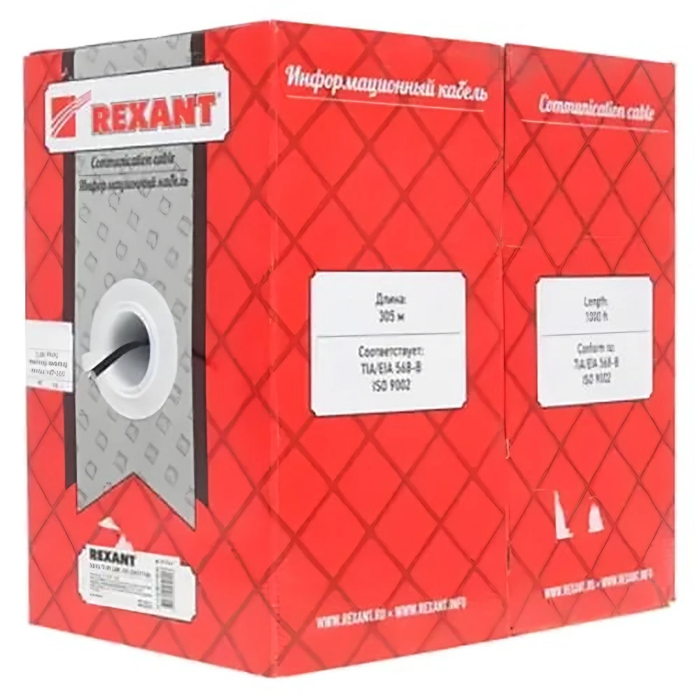 Кабель витая пара REXANT 01-0146-1, 305м