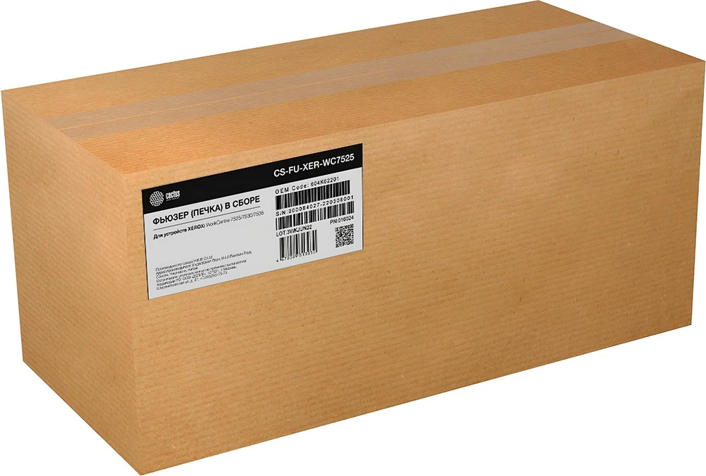 Узел термозакрепления Cactus CS-FU-XER-WC7525