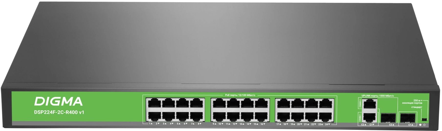 Коммутатор Digma DSP224F-2C-R400 V1