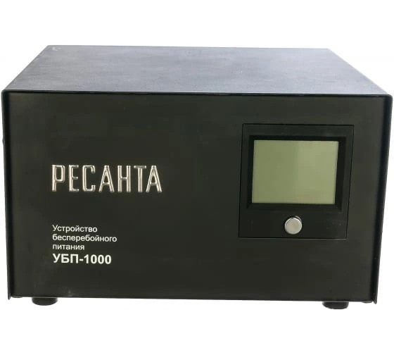 Источник бесперебойного питания Ресанта УБП-1000 (61/49/4)
