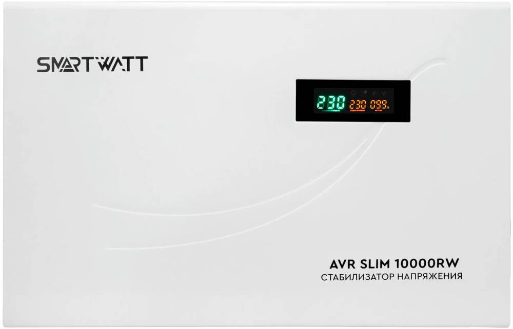 Стабилизатор напряжения SMARTWATT AVR SLIM 10000RW