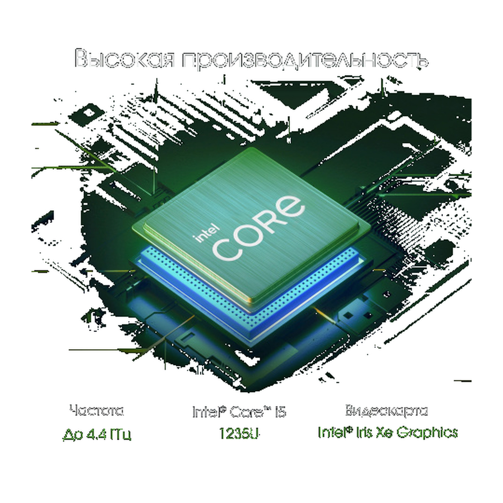 моноблок 23.8