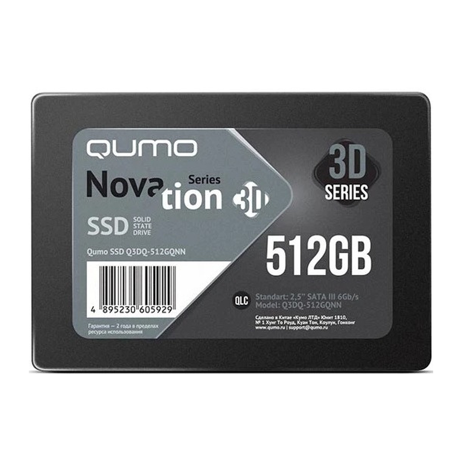 SSD-накопитель QUMO Q3DQ-512GQNN 500 ГБ 2,5″