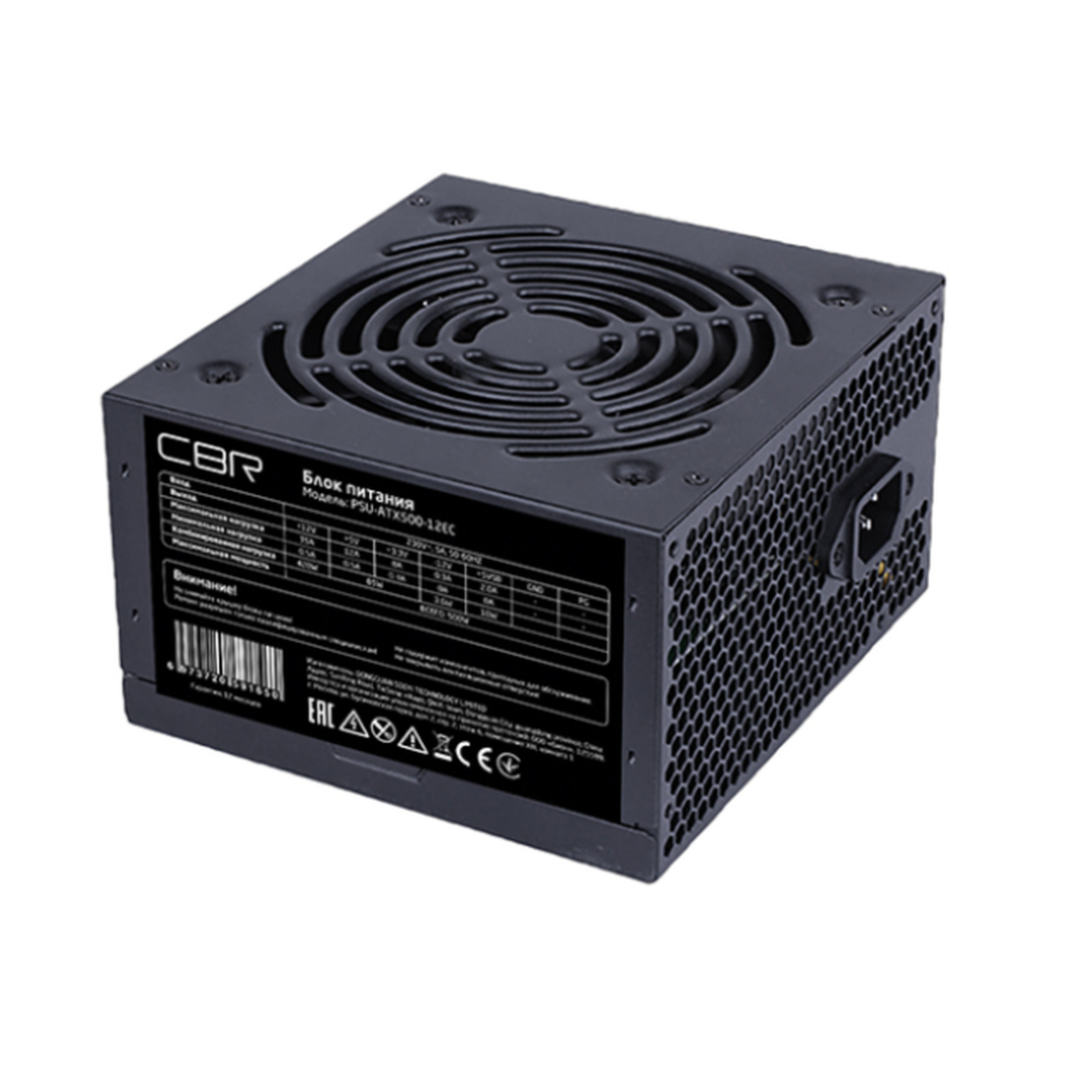Блок питания CBR PSU-ATX500-12EC 500 Вт