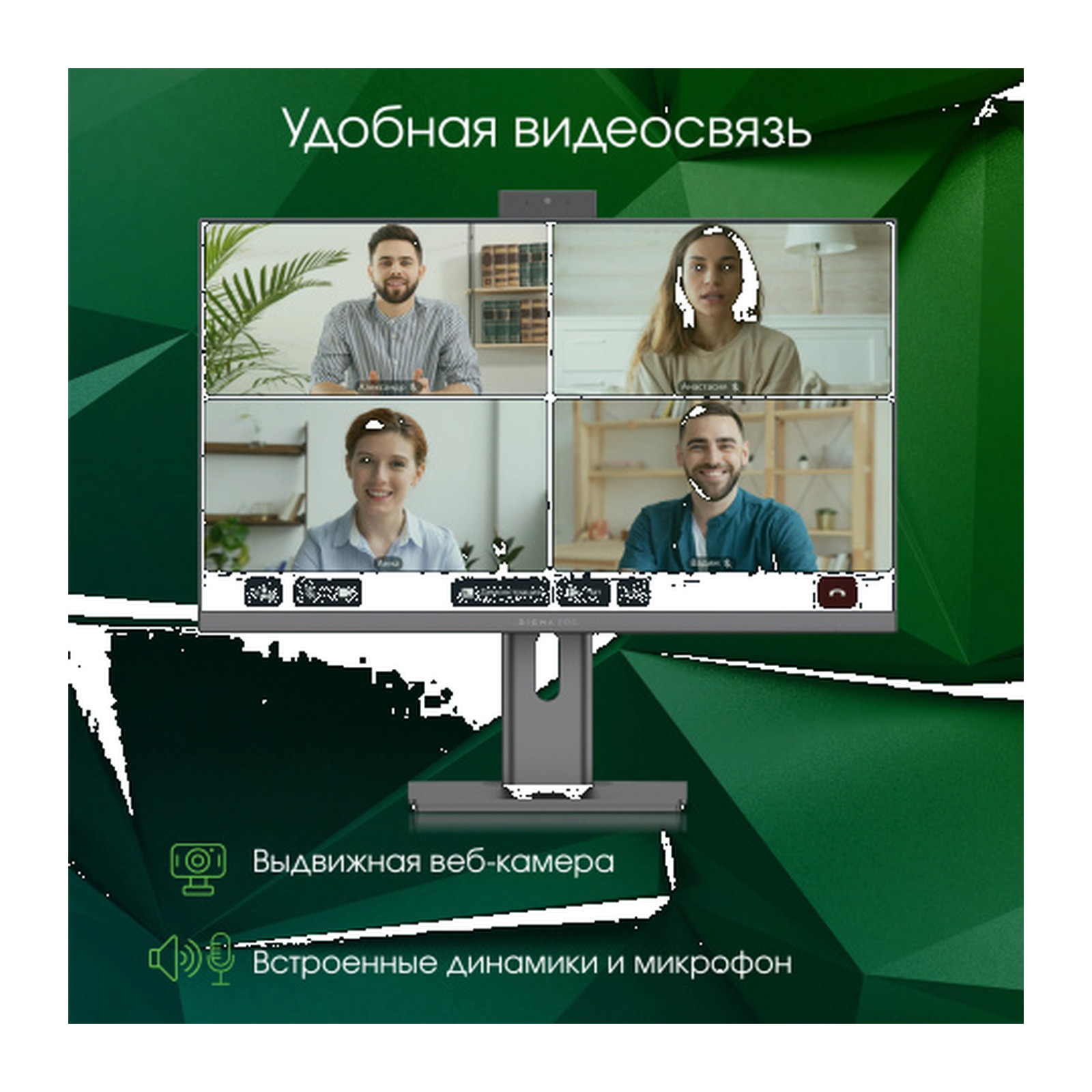 моноблок 23.8